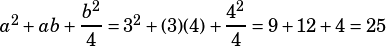 a^2+ab+\dfrac{b^2}{4}=3^2+(3)(4)+\dfrac{4^2}{4}=9+12+4=25