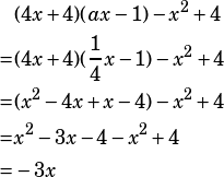 \begin{align*}&(4x+4)(ax-1)-x^2+4\\=&(4x+4)(\frac{1}{4}x-1)-x^2+4\\=&(x^2-4x+x-4)-x^2+4\\=&x^2-3x-4-x^2+4\\=&-3x\end{align*}